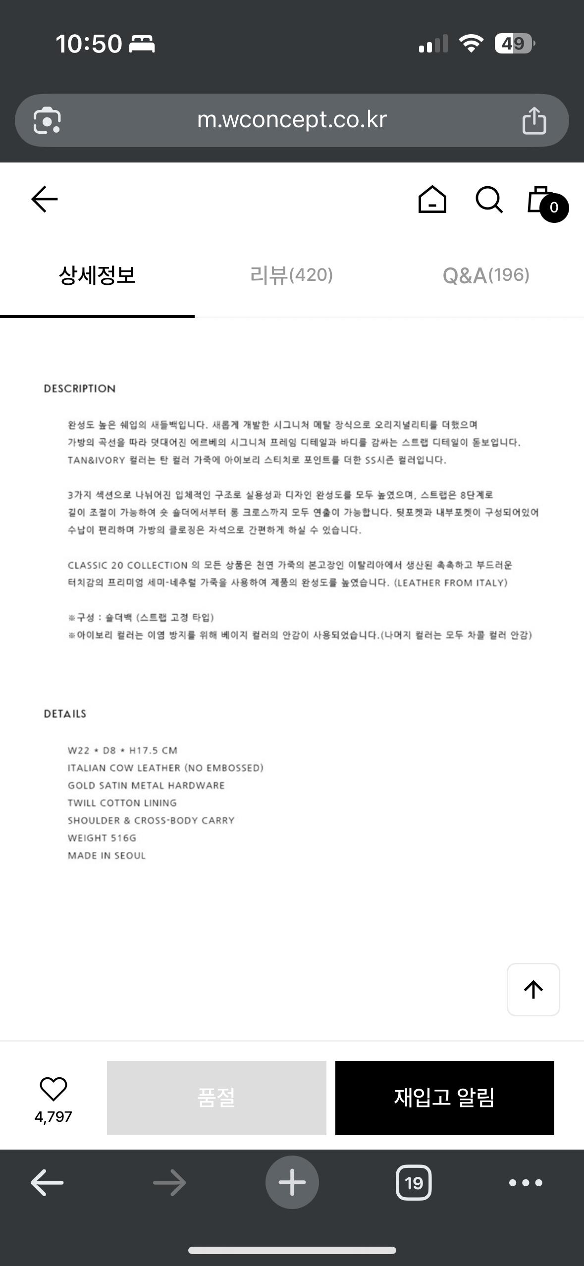 에르베 숄더백 8