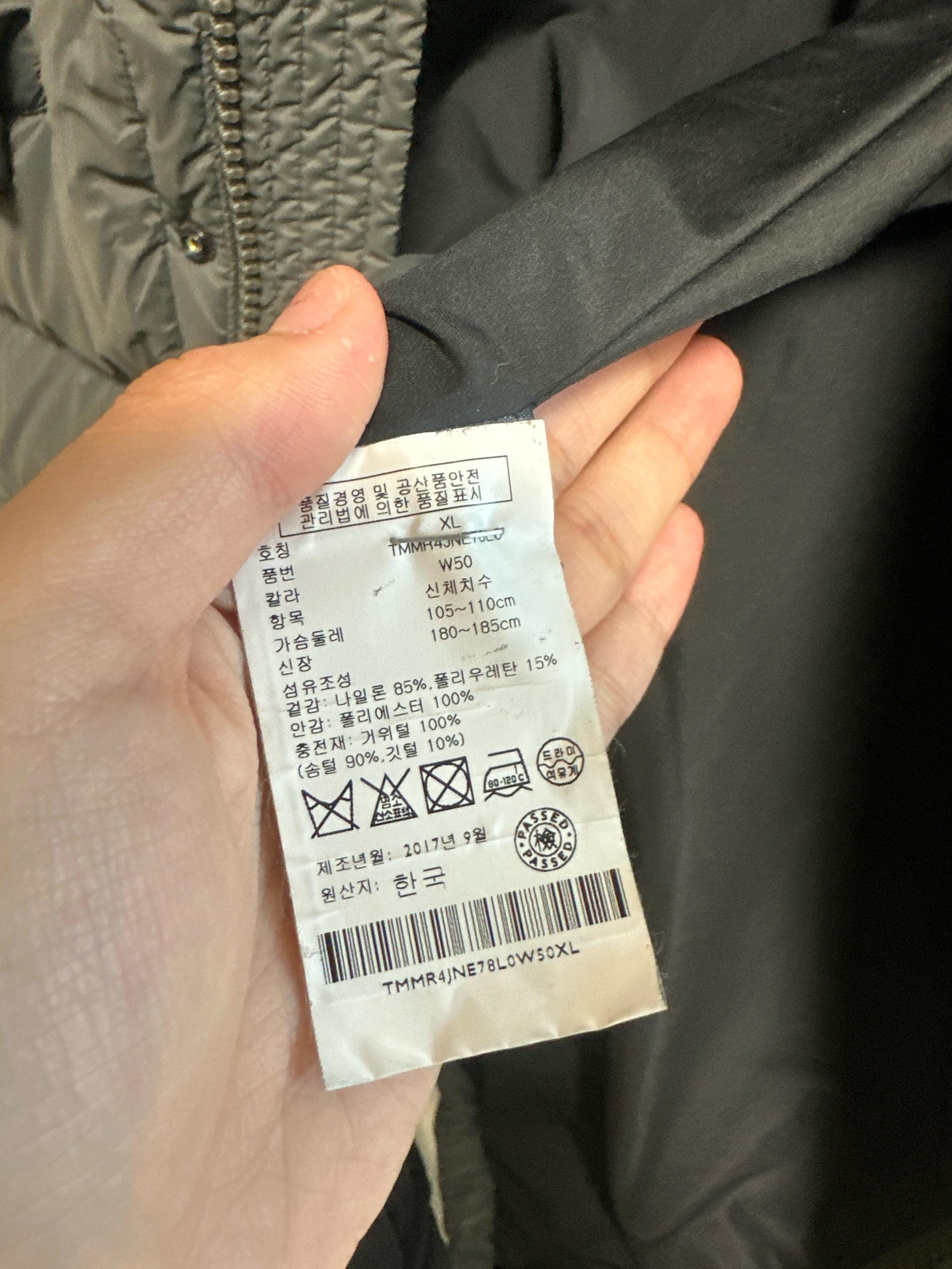 Tommy Hilfiger 경량패딩 XL 5