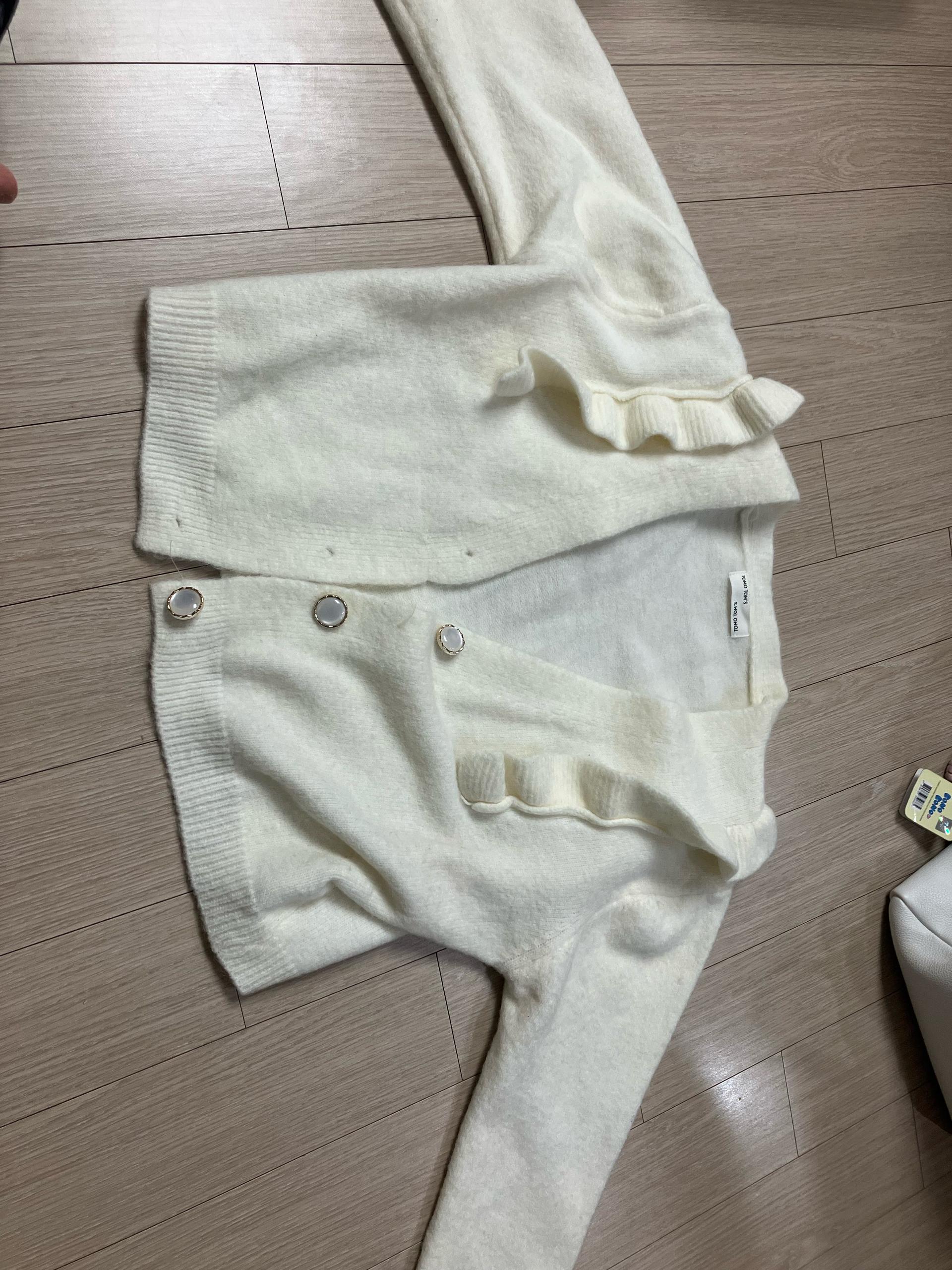 가디건 2