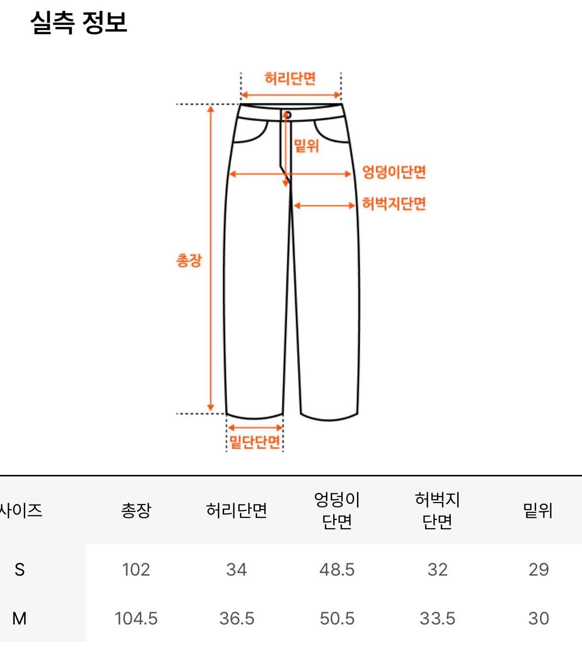 (m) 카티지하우스 워싱 데님팬츠 4
