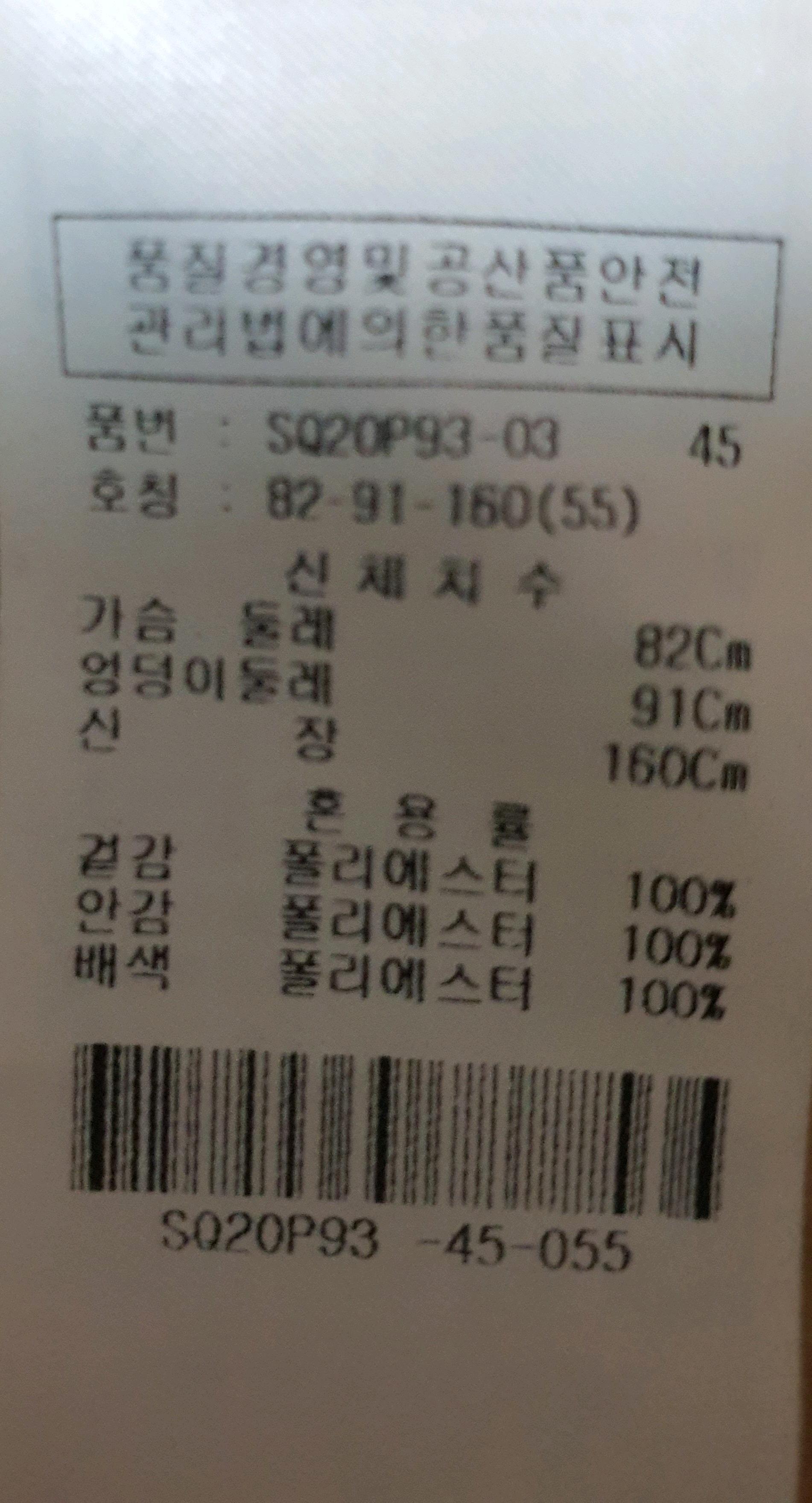 숲 여름 원피스 s사이즈 5
