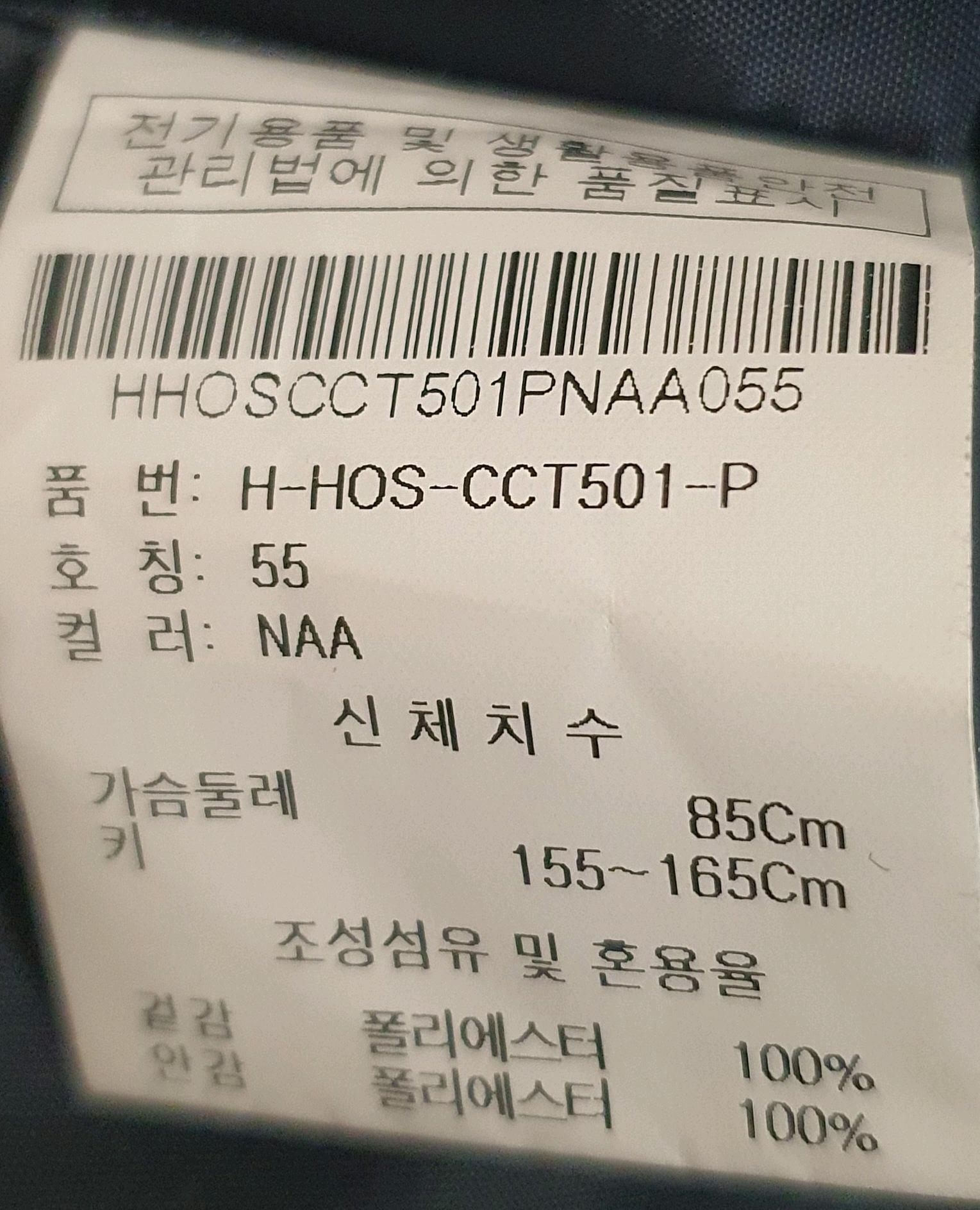 원피스 5