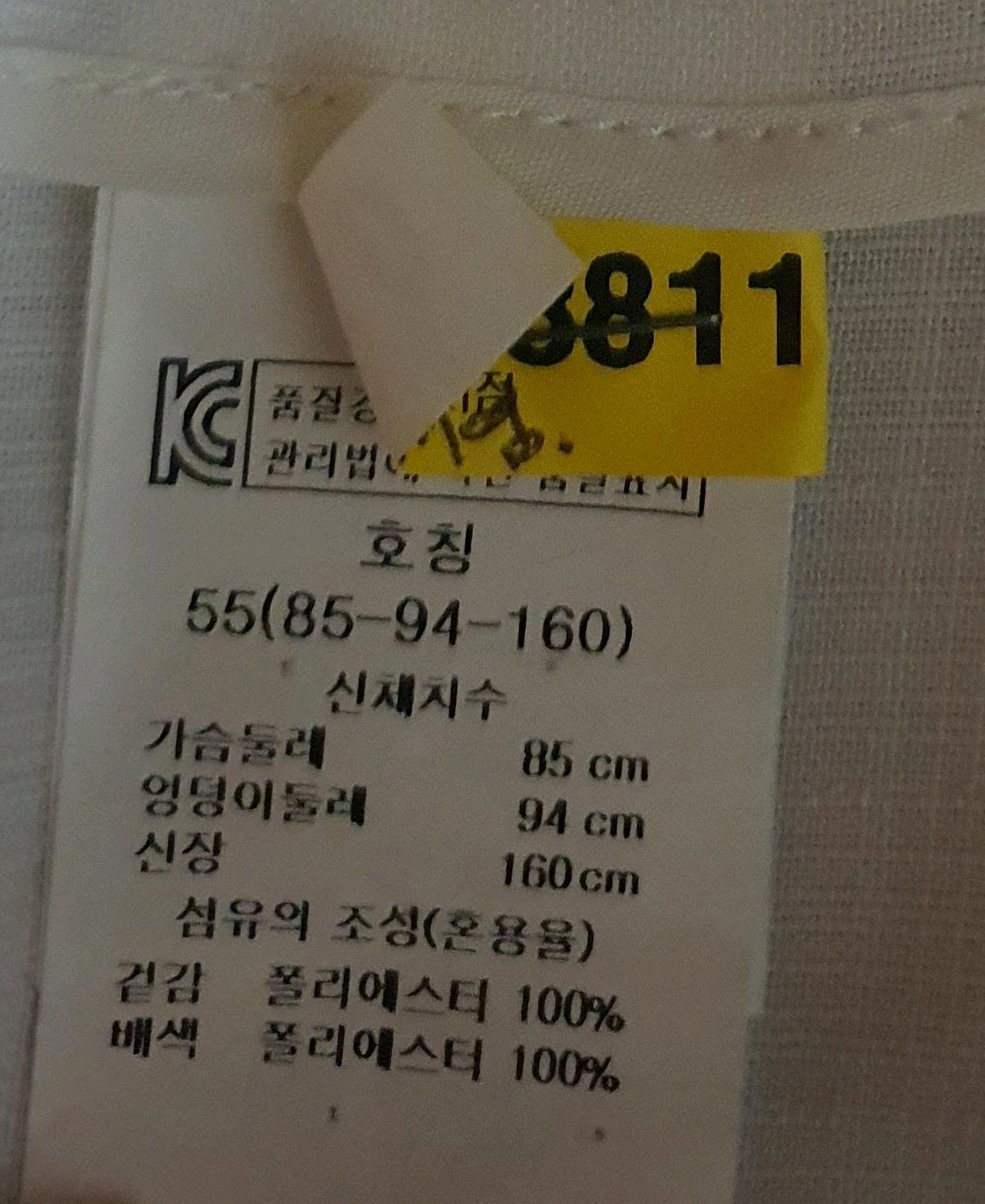 마의 5