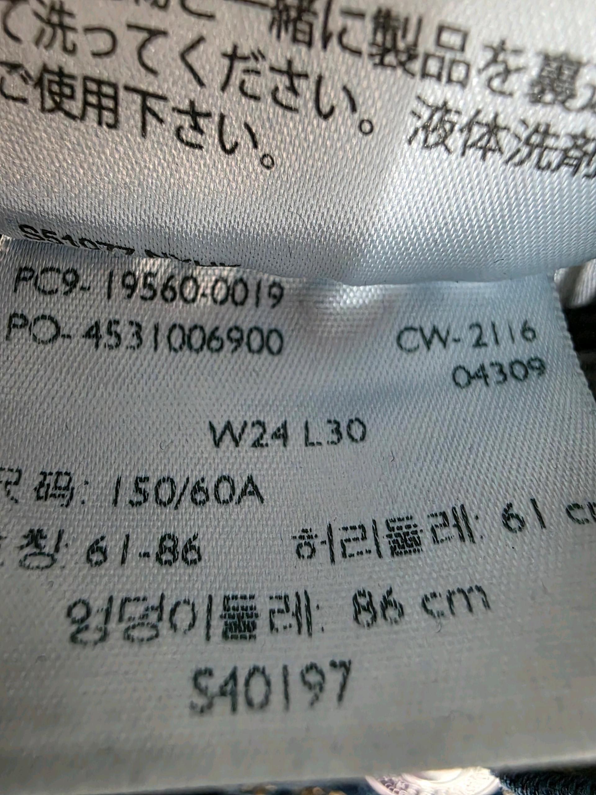 리바이스 711 여성 스키니 청바지 24 9