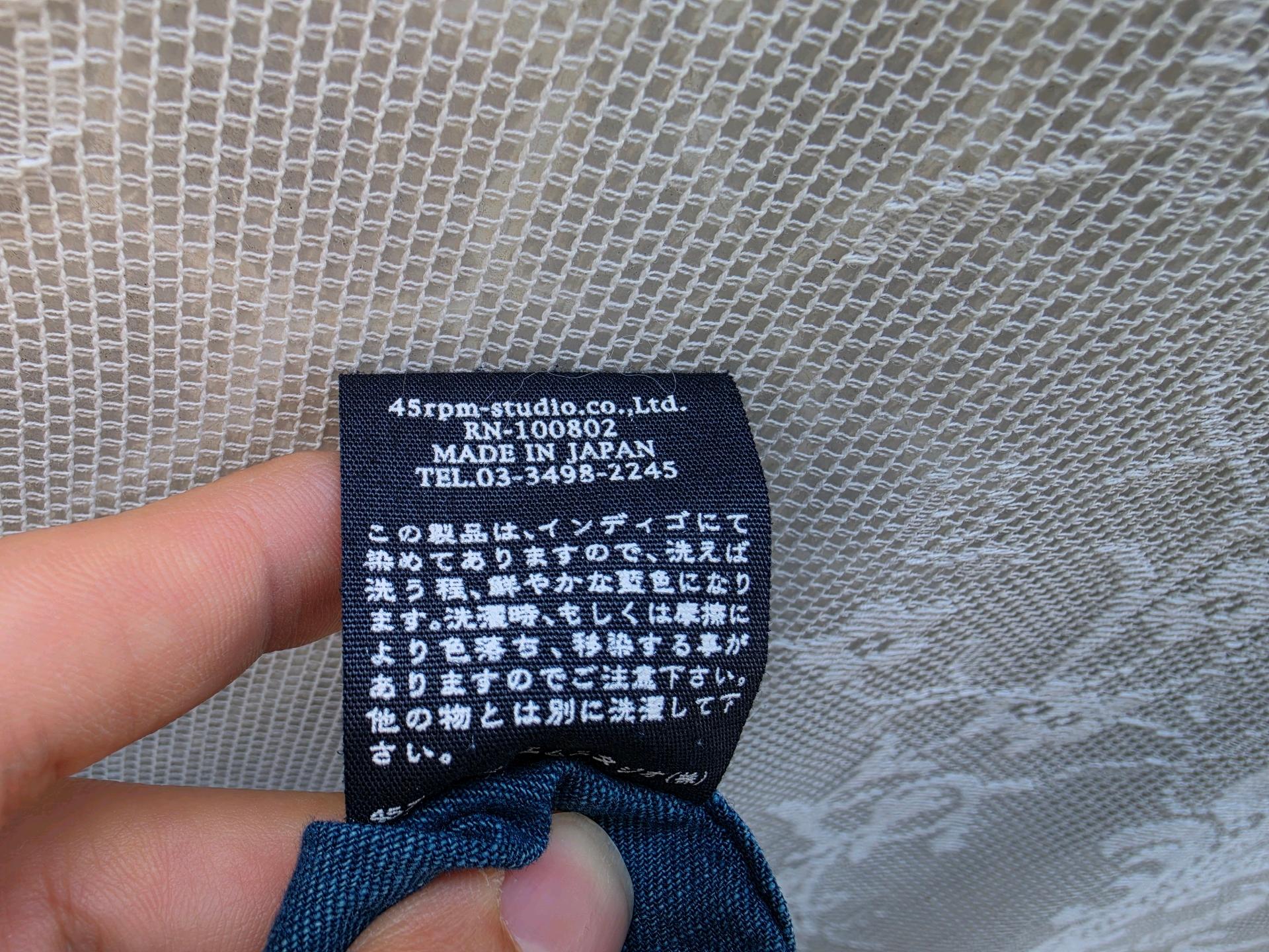 45rpm (made in japan) 7
