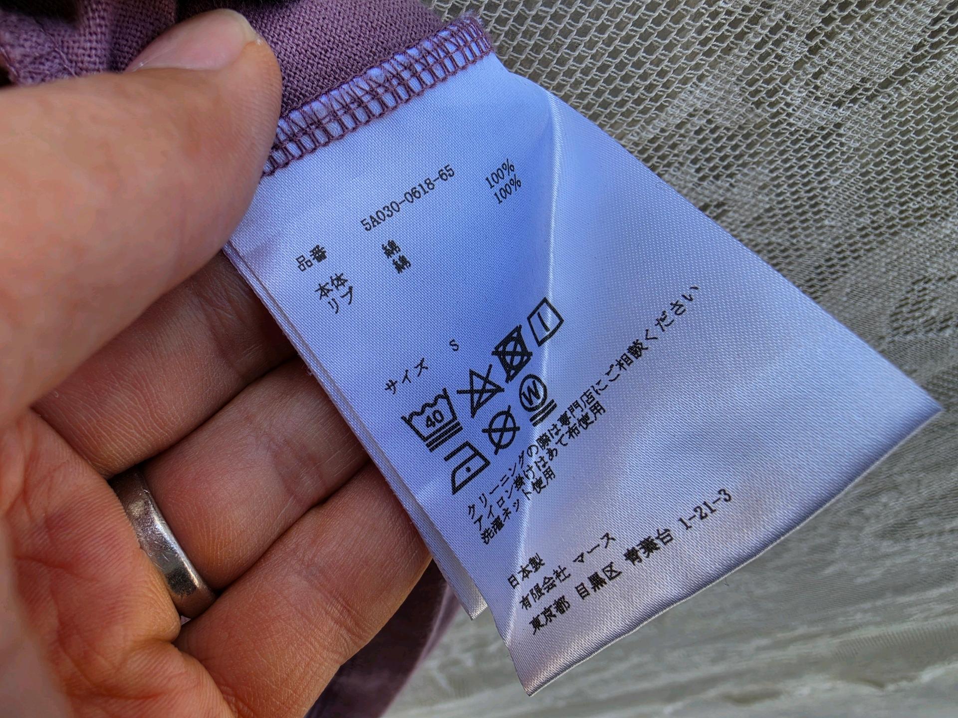 존 로렌스 설리반 (made in japan) 7