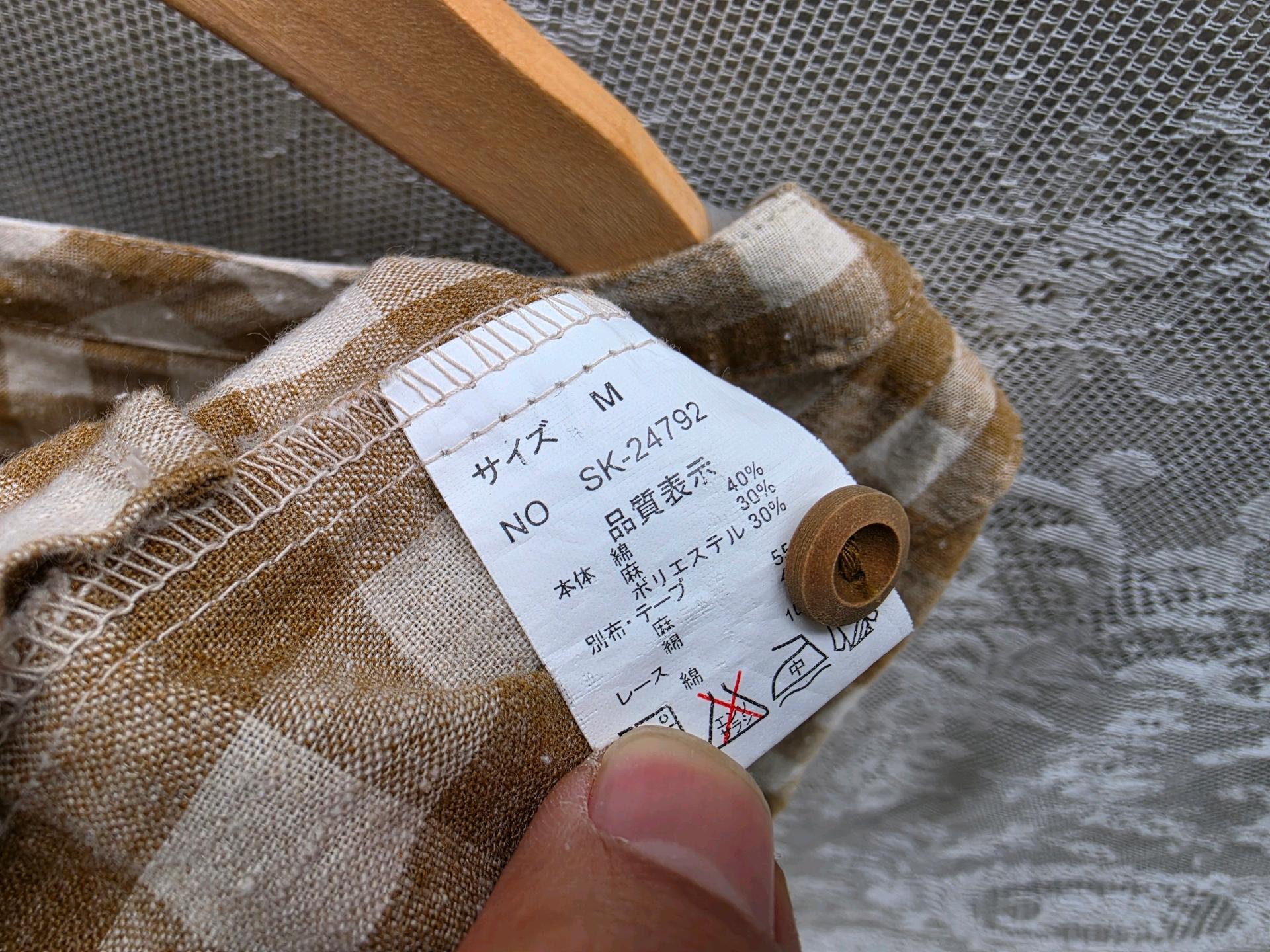 일본네추럴 브랜드  SUN VALLEY 7