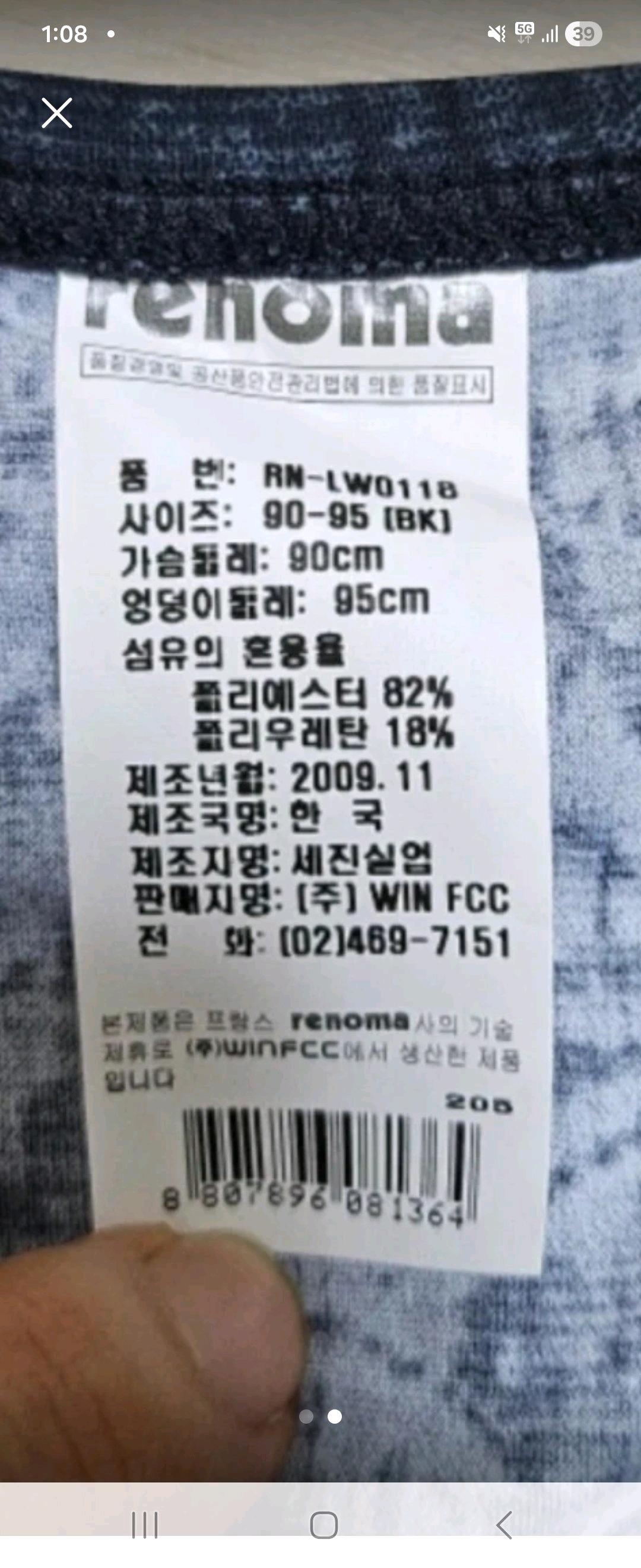 레노마 비키니 3