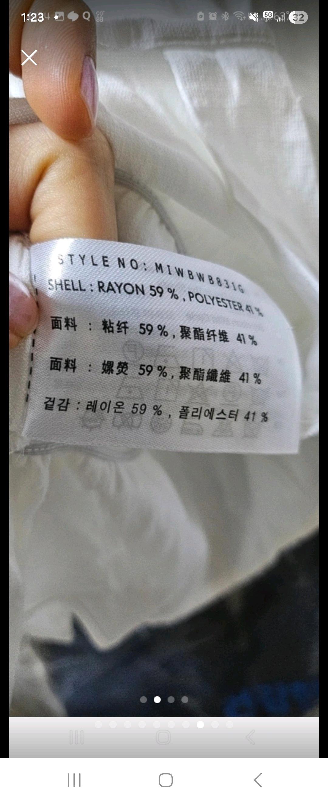 미쏘 블라우스 5