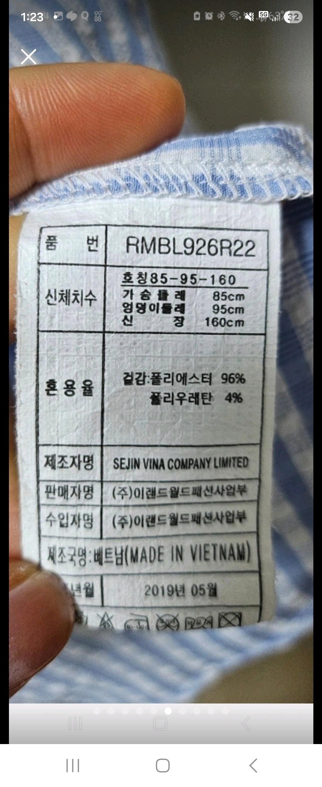 로엠 블라우스 3