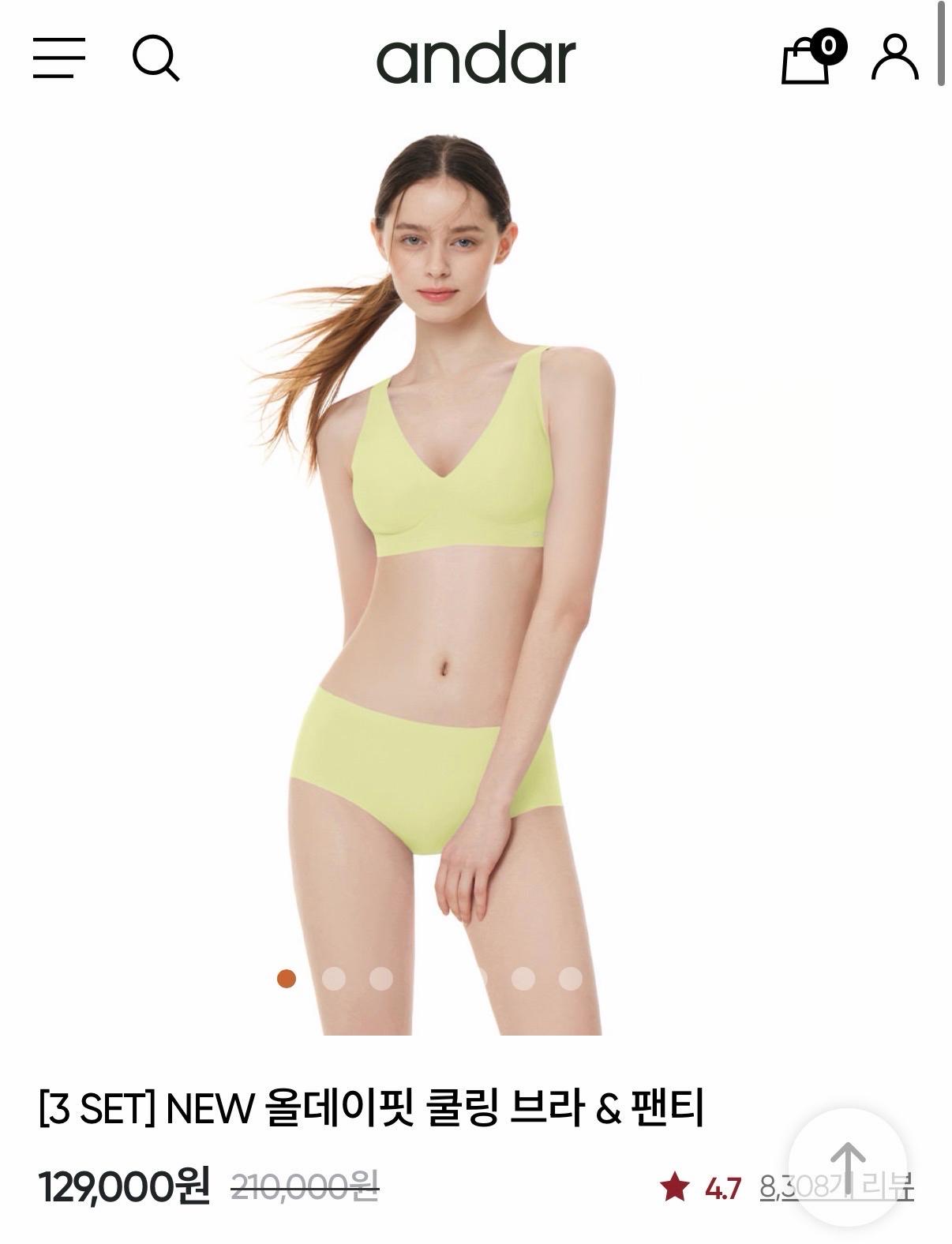 안다르 올데이핏 쿨링 노후크 브라 L 6