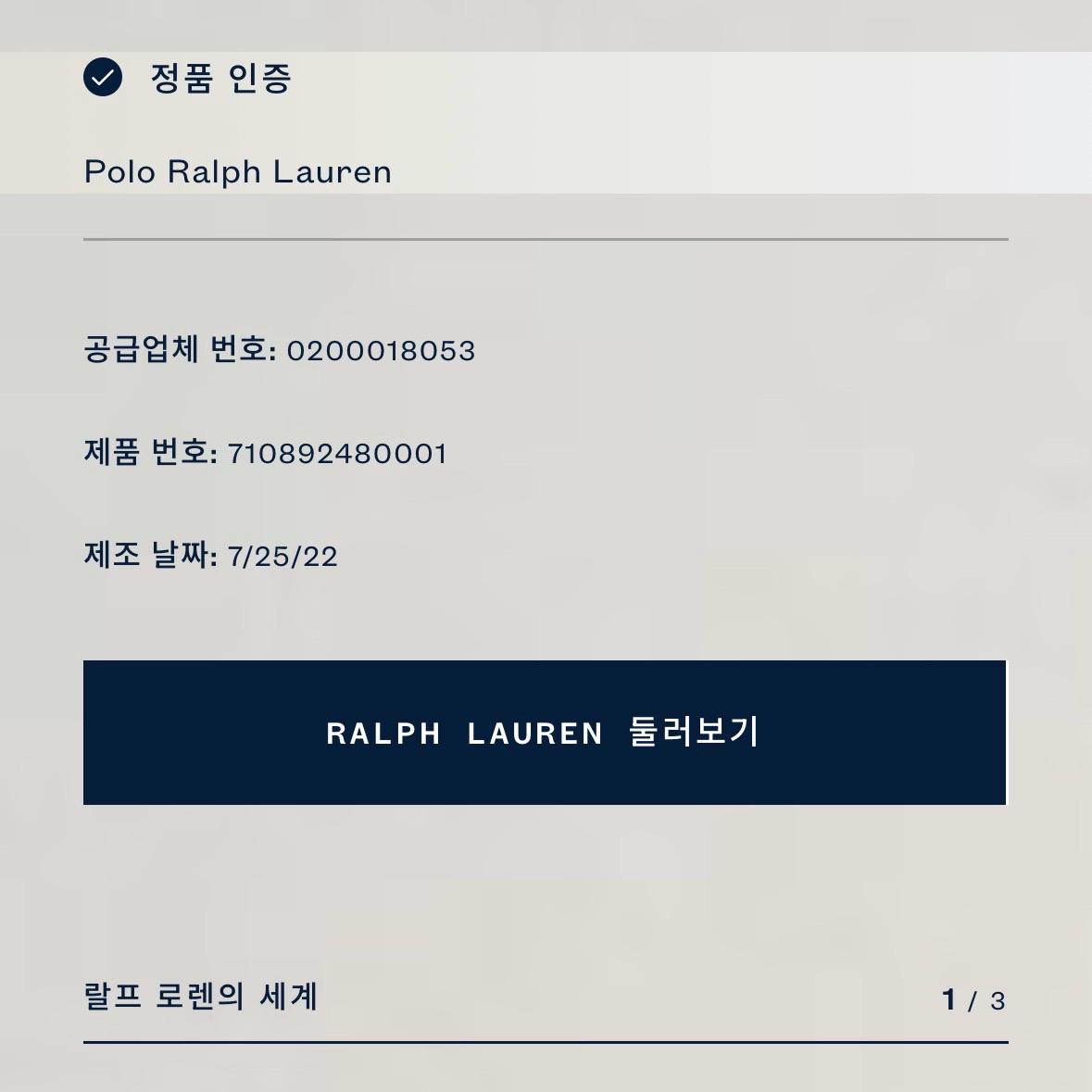 M 폴로랄프로렌 배색 니트 7