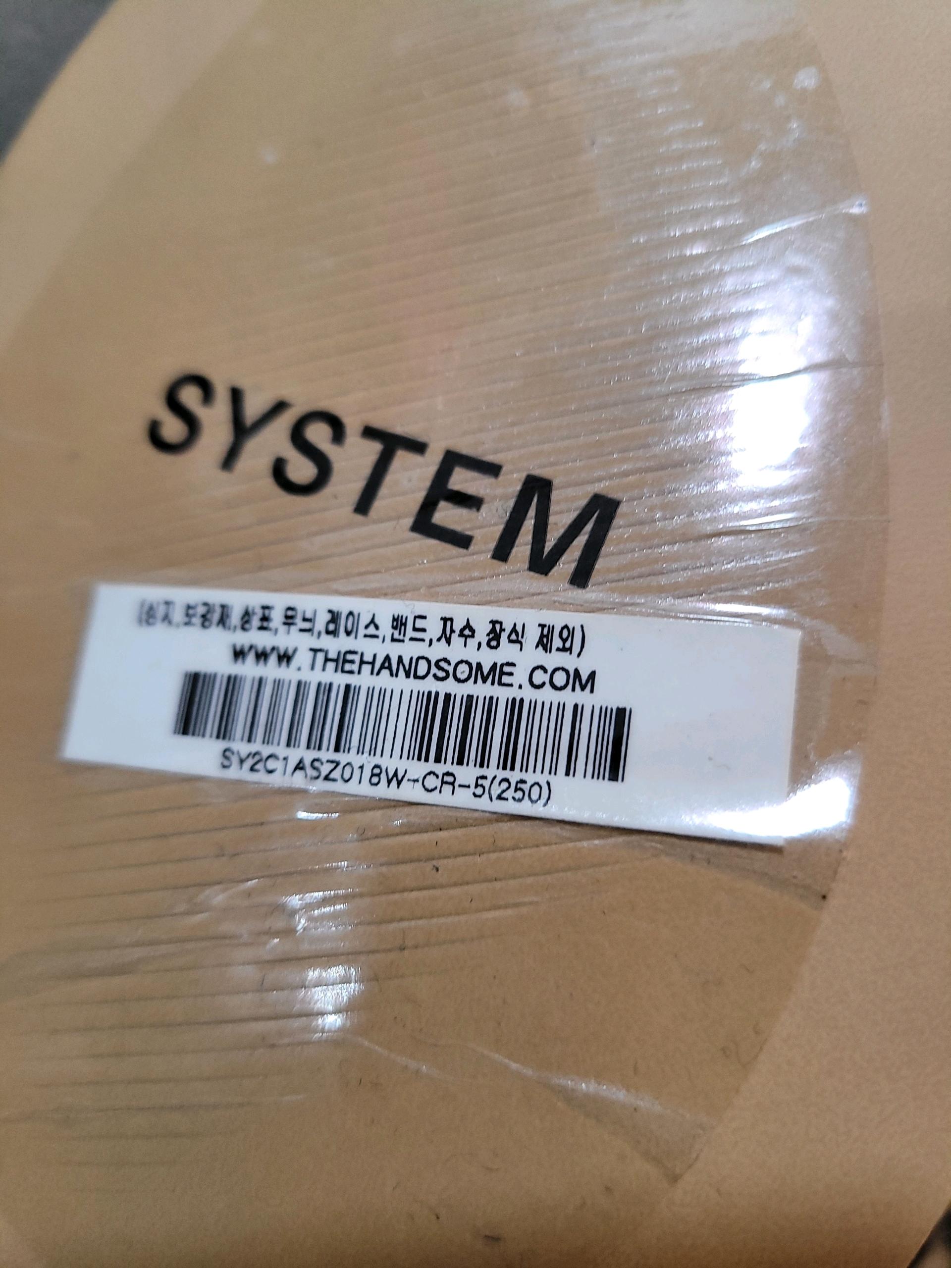 SYSTEM 한섬 시스템 여성 가죽 뮬 슬리퍼 250mm 7