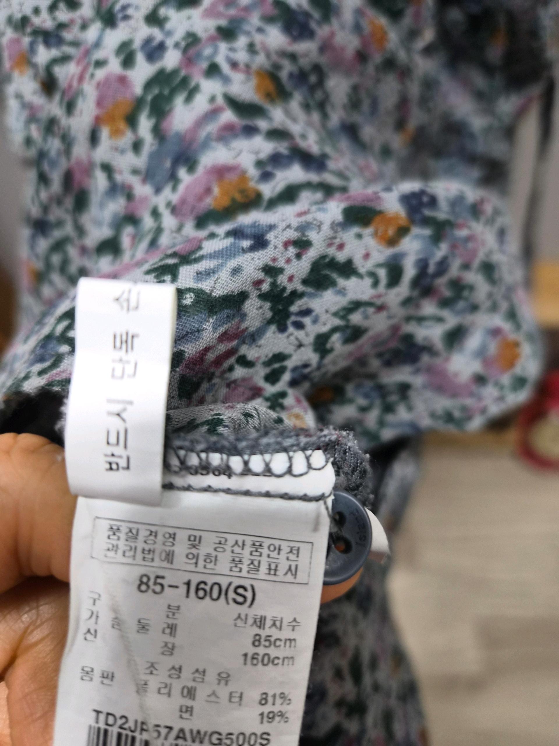써스데이아일랜드 셔링 원피스 9