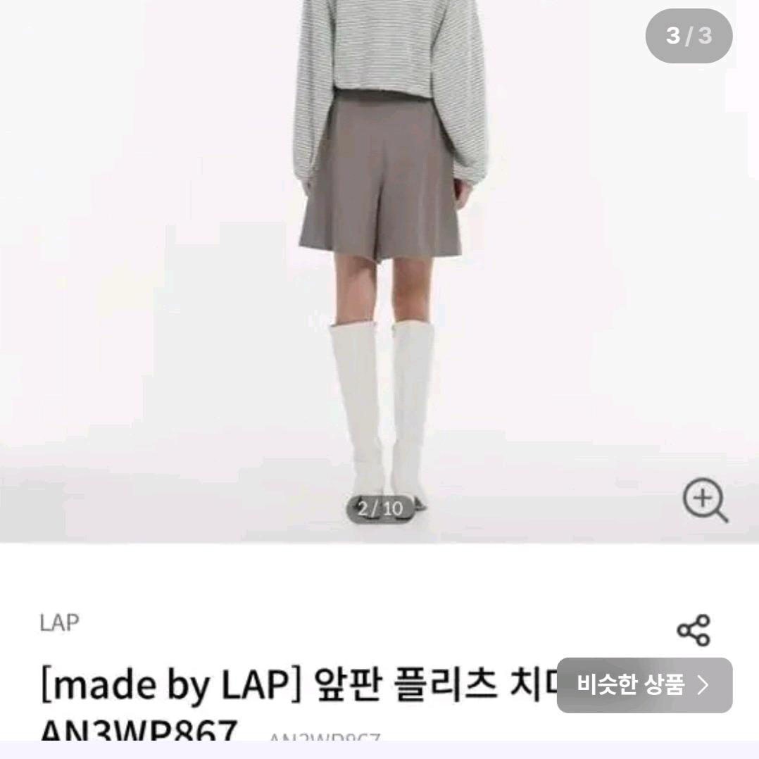 (미착용) LAP 앞판플리츠 치마바지 블랙S 4