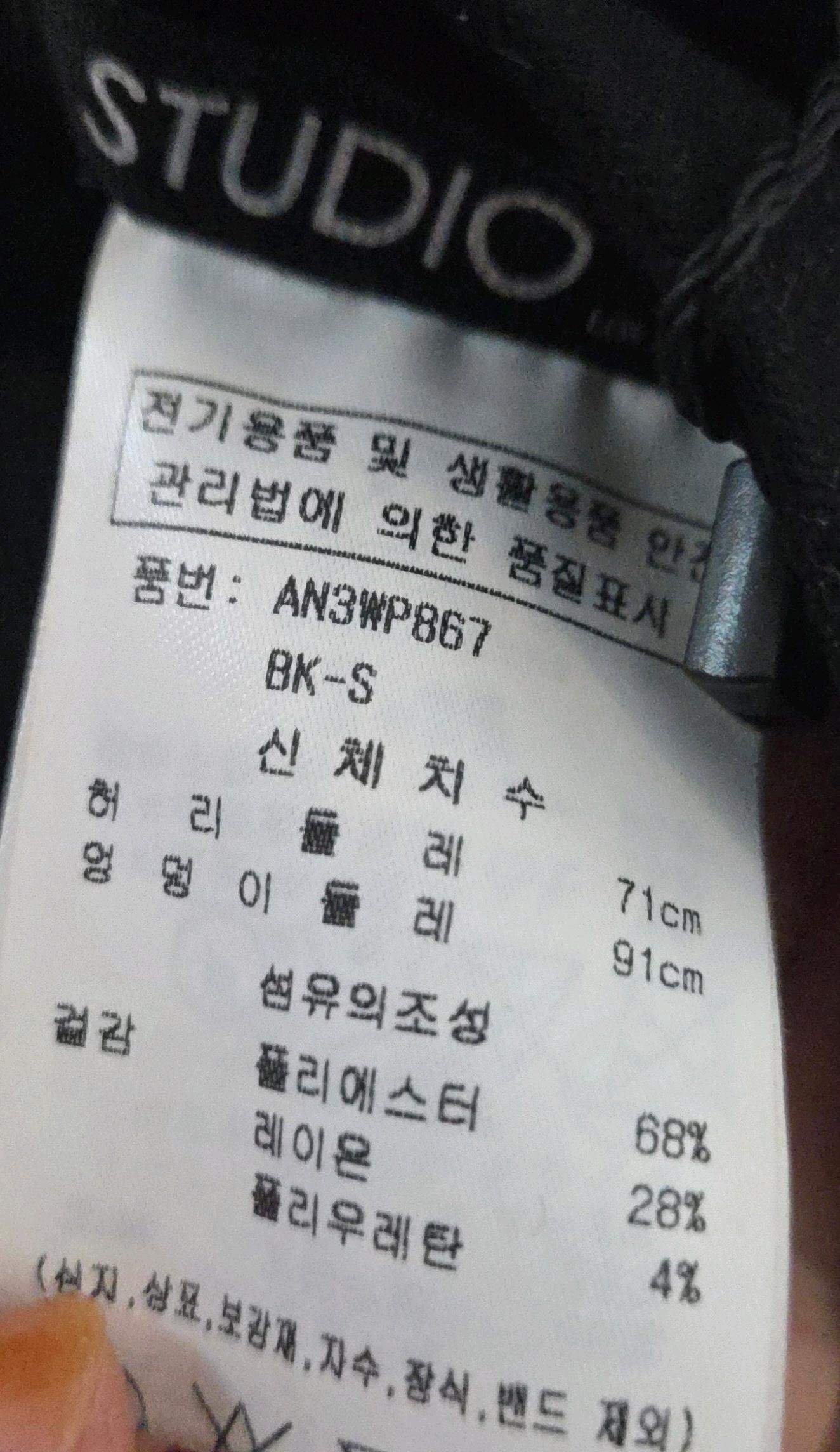 (미착용) LAP 앞판플리츠 치마바지 블랙S 5