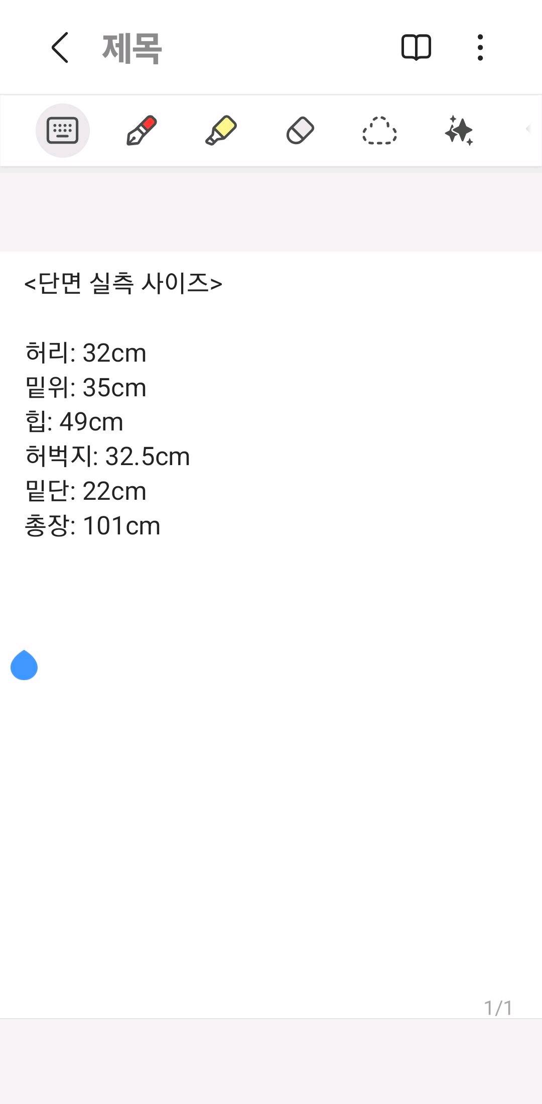면바지 스트레이트 팬츠 (새상품) 11