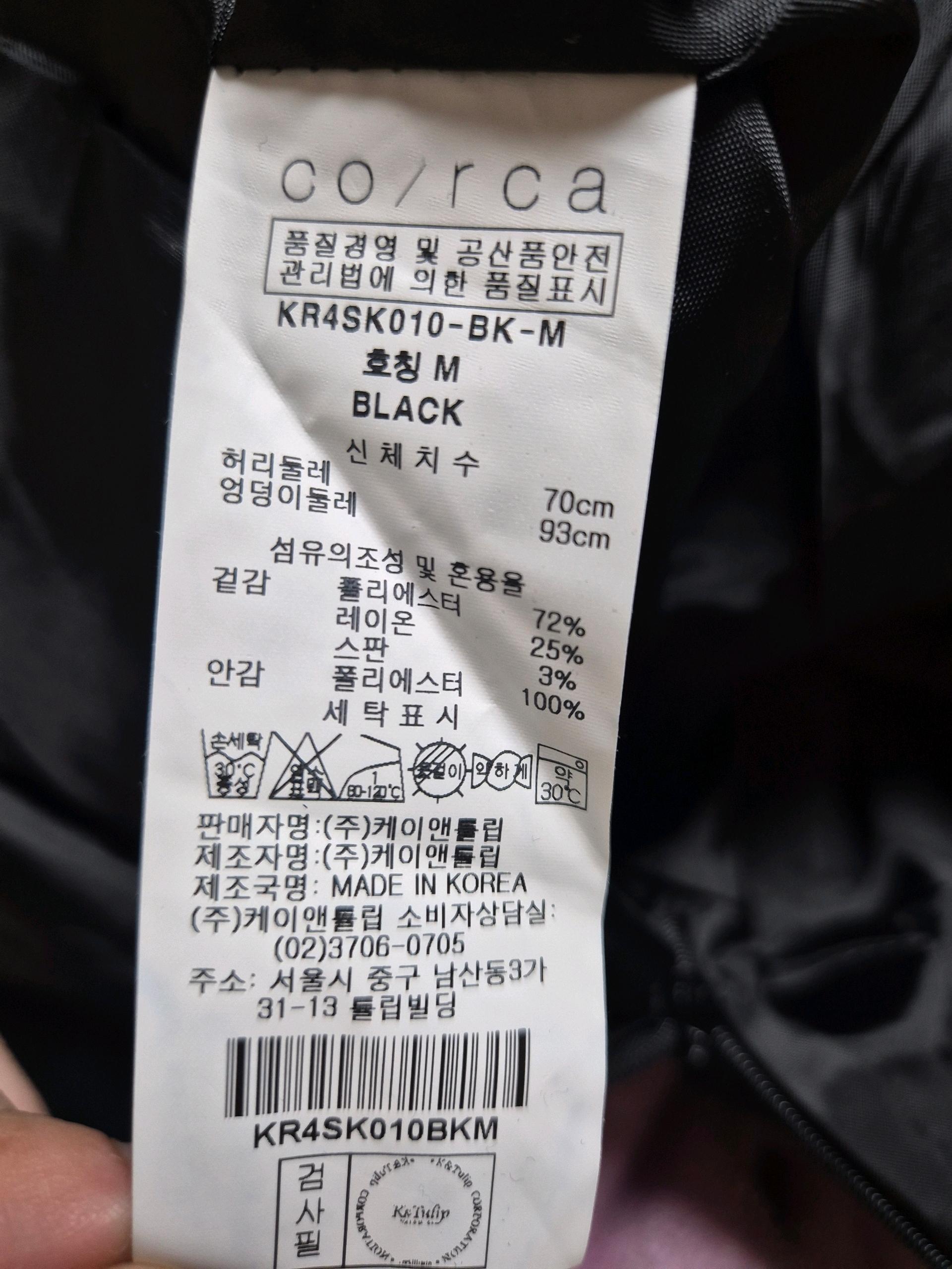 코르카 플레어 턱 롱 스커트 7