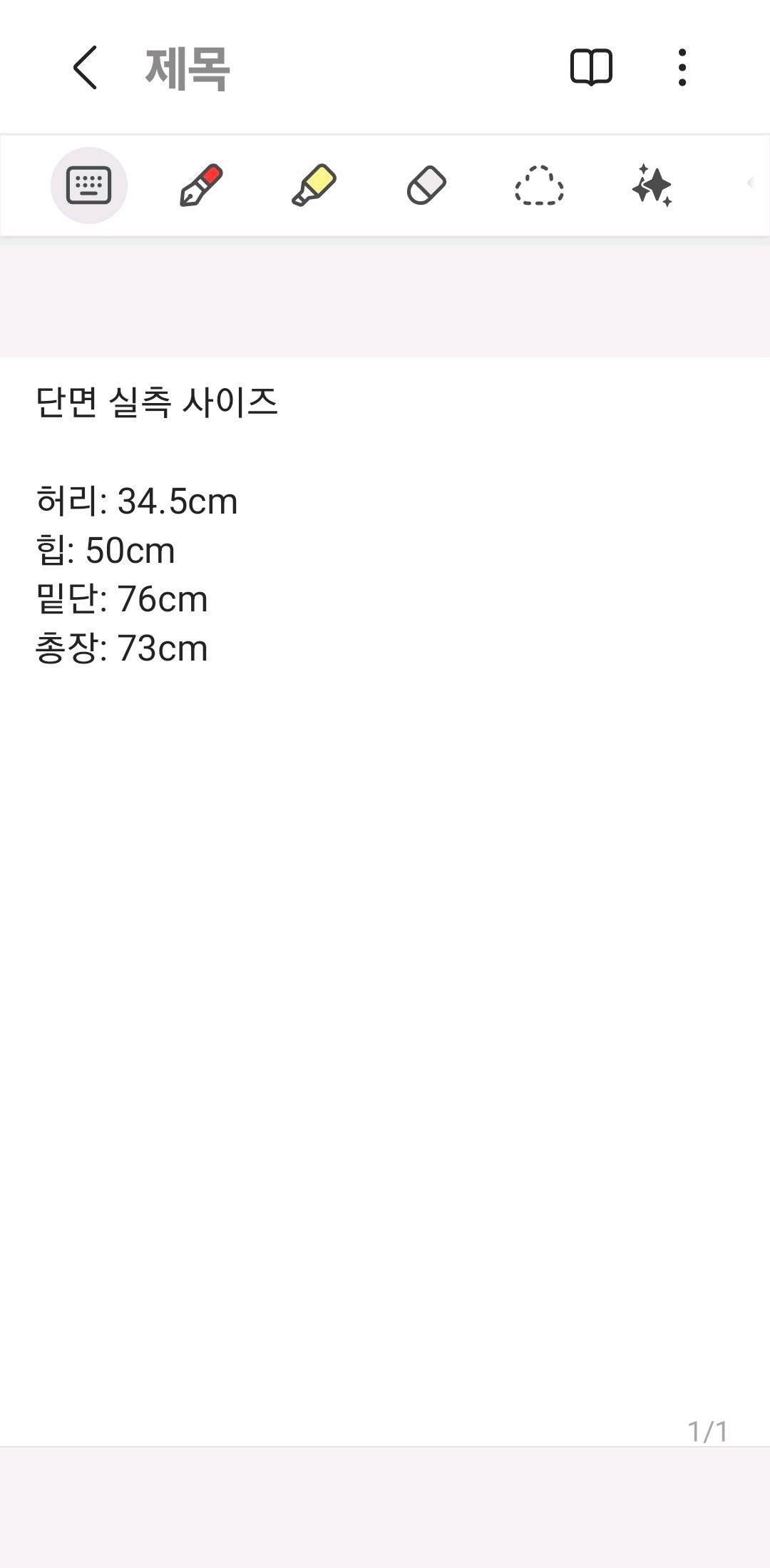 코르카 플레어 턱 롱 스커트 8