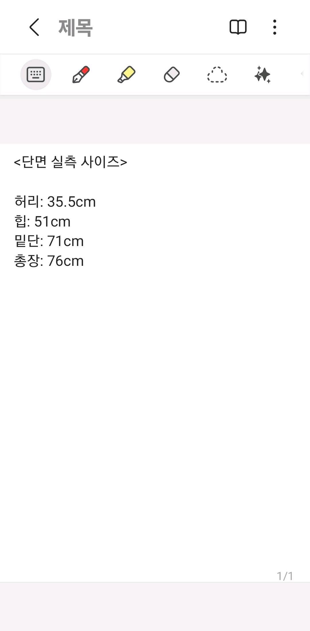 코르카 롱 스커트 M (새상품) 9