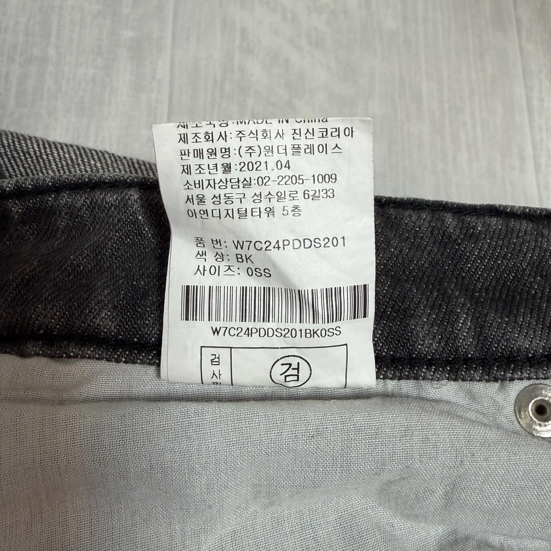 원더플레이스 오디너리홀리데이 스커트 S 5