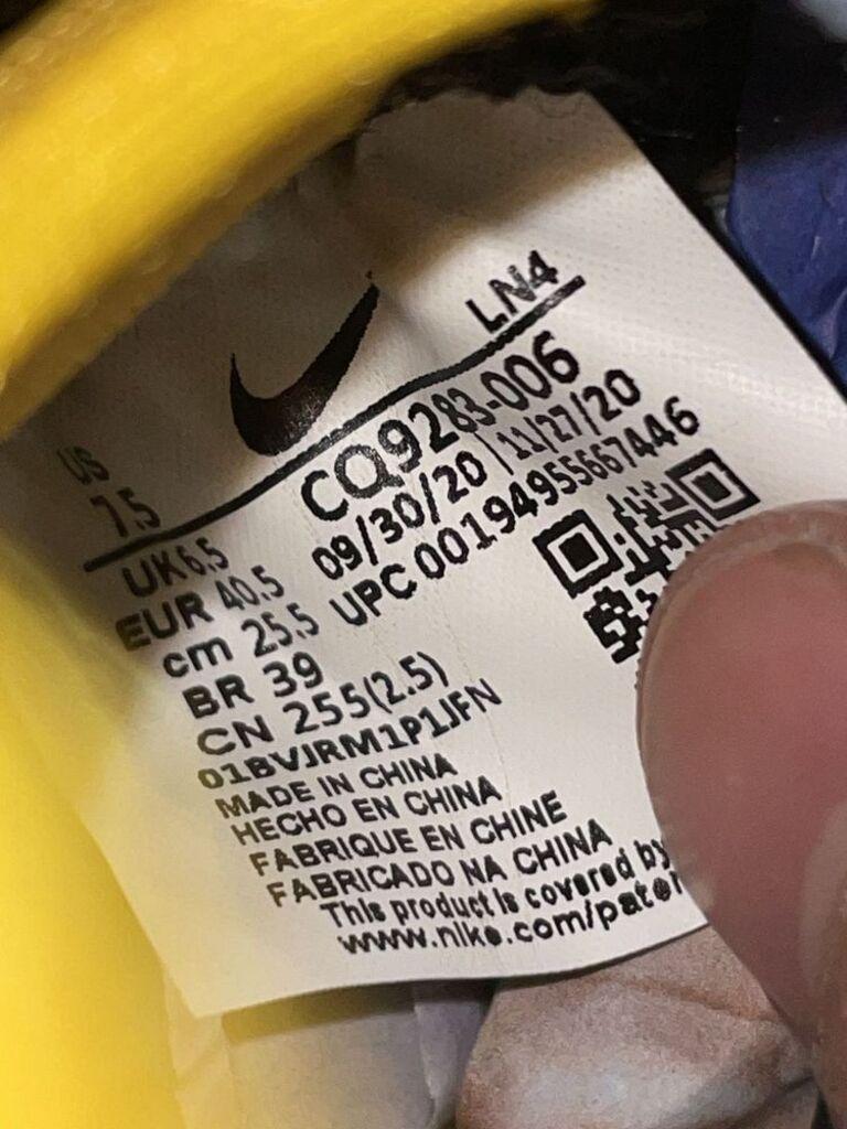 나이키 르브론 18 다이너스티 255 11
