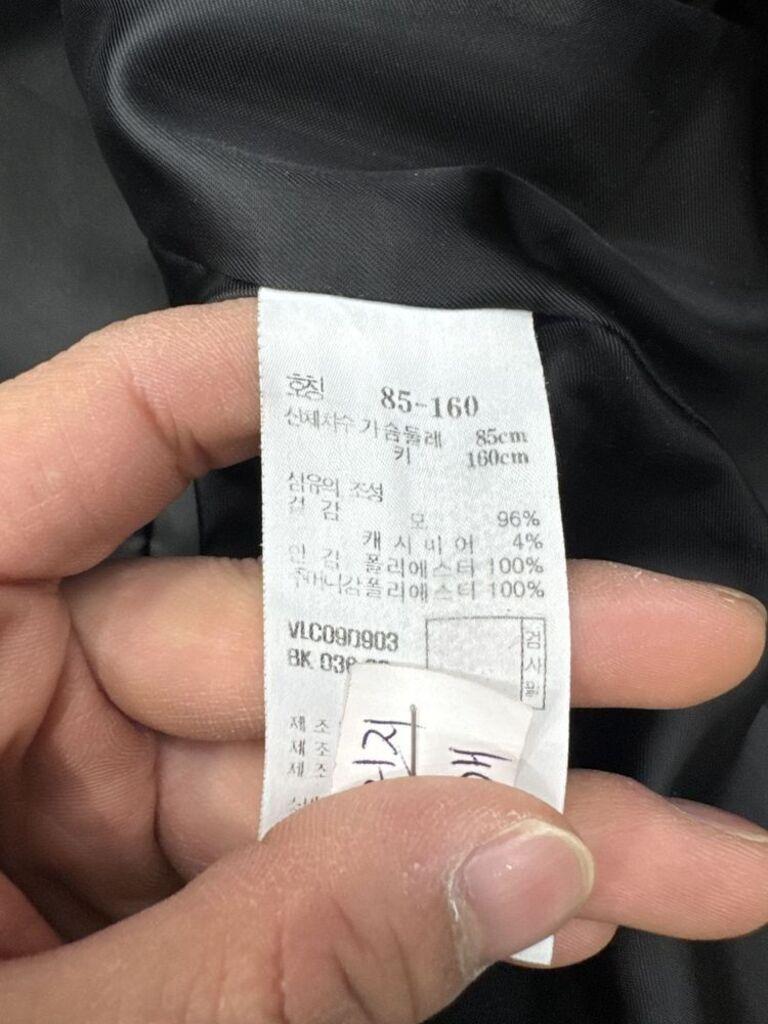 아떼 울 싱글코트 36 6