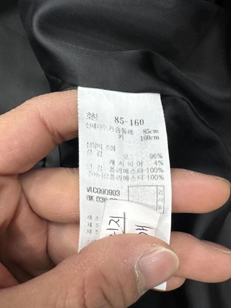 아떼 울 싱글코트 36 11