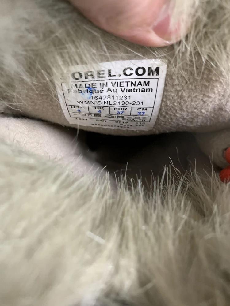 소렐 부츠 오렌지 230 11