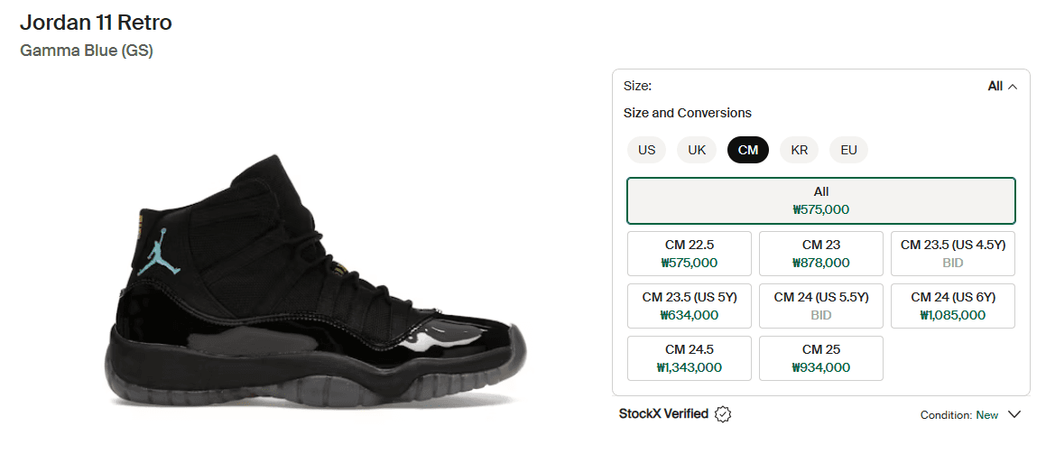 Jordan 11 Retro Gamma Blue 235mm 3