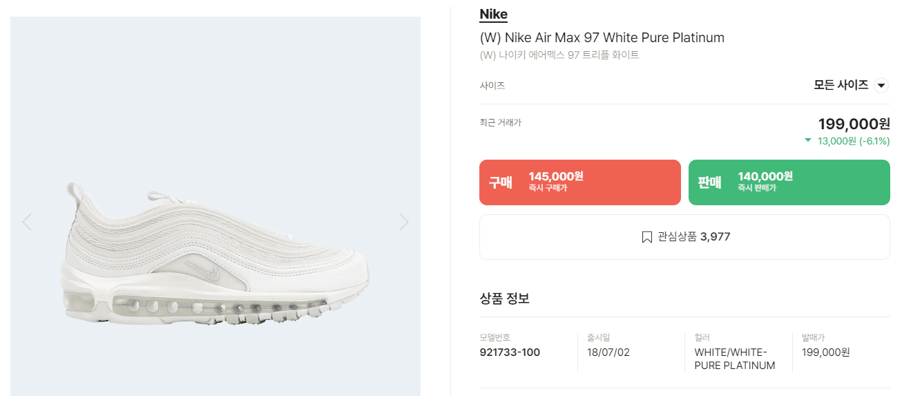 Nike Air Max 97 White Pure Platinum 230mm 3
