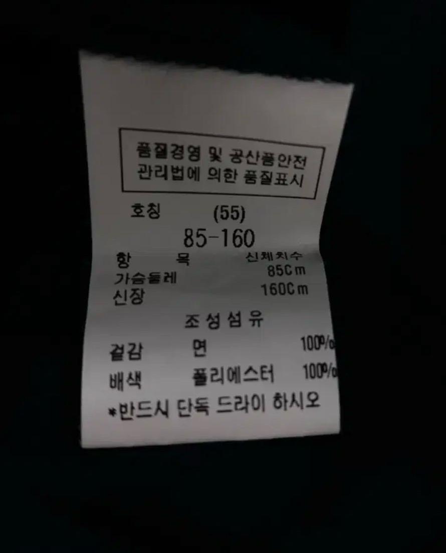 DEWL 듀엘 스카프 네이비 남방 8