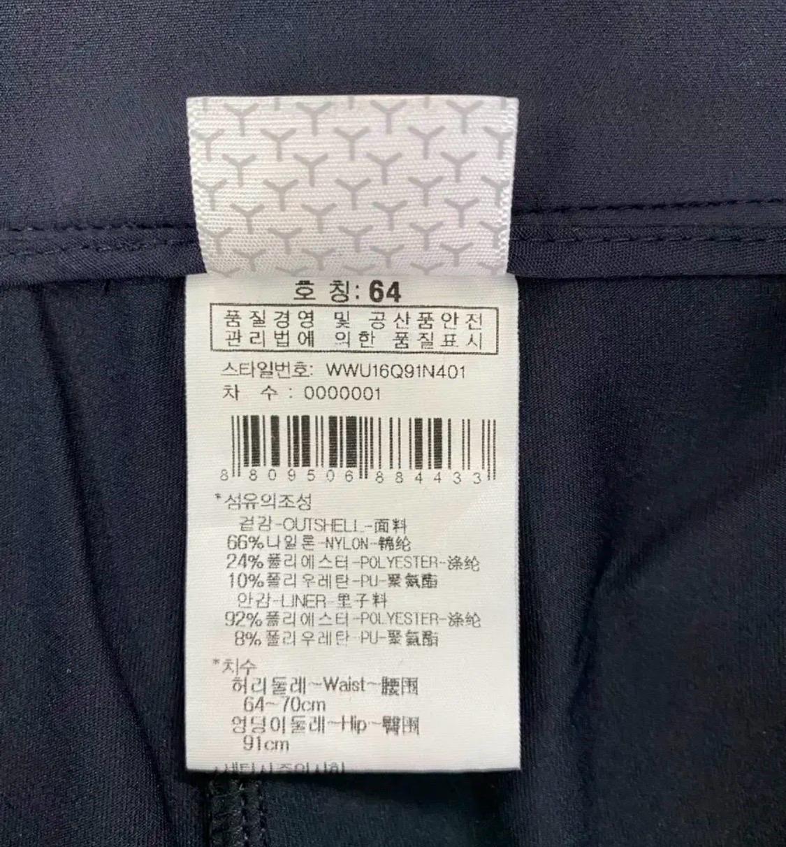 와이드앵글 스커트 6
