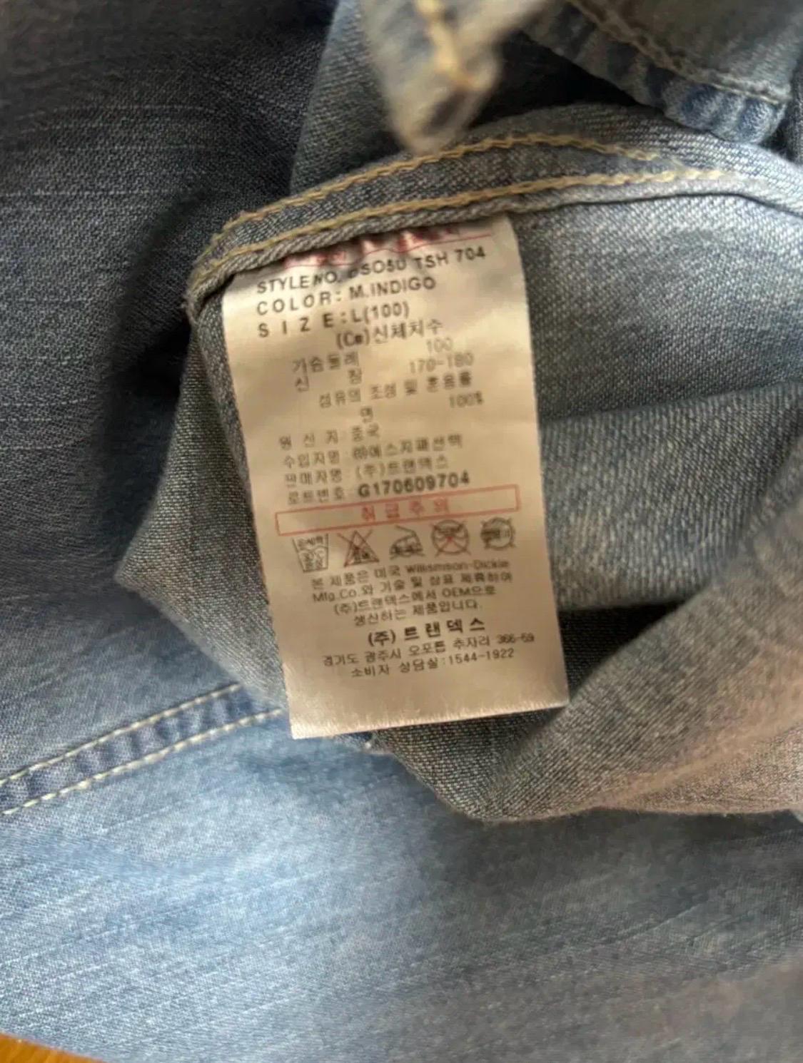 디키즈 Dickies 연청 데님셔츠 L 6