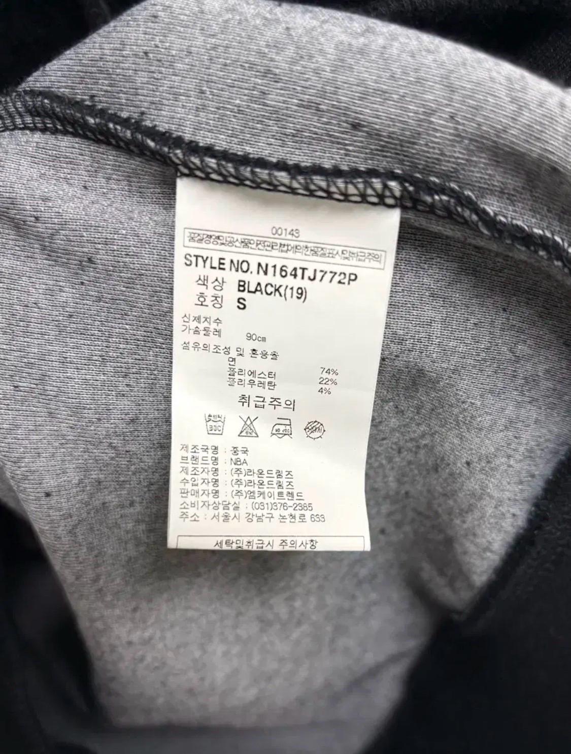 NBA 벨벳 후드집업 S 7