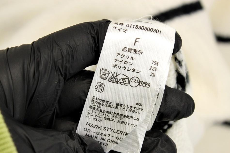 MURUA / 여 8