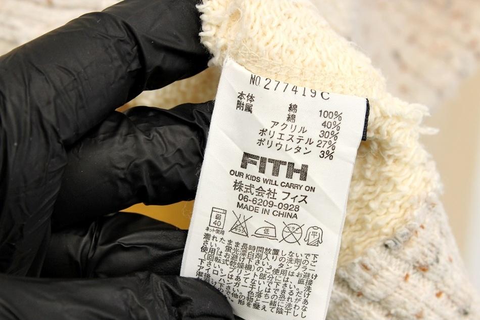 FITH / 여 8