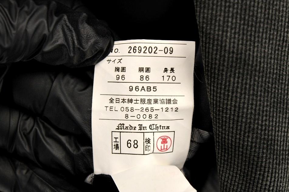 GOBERMO BASIC 블레이져 / 남 9