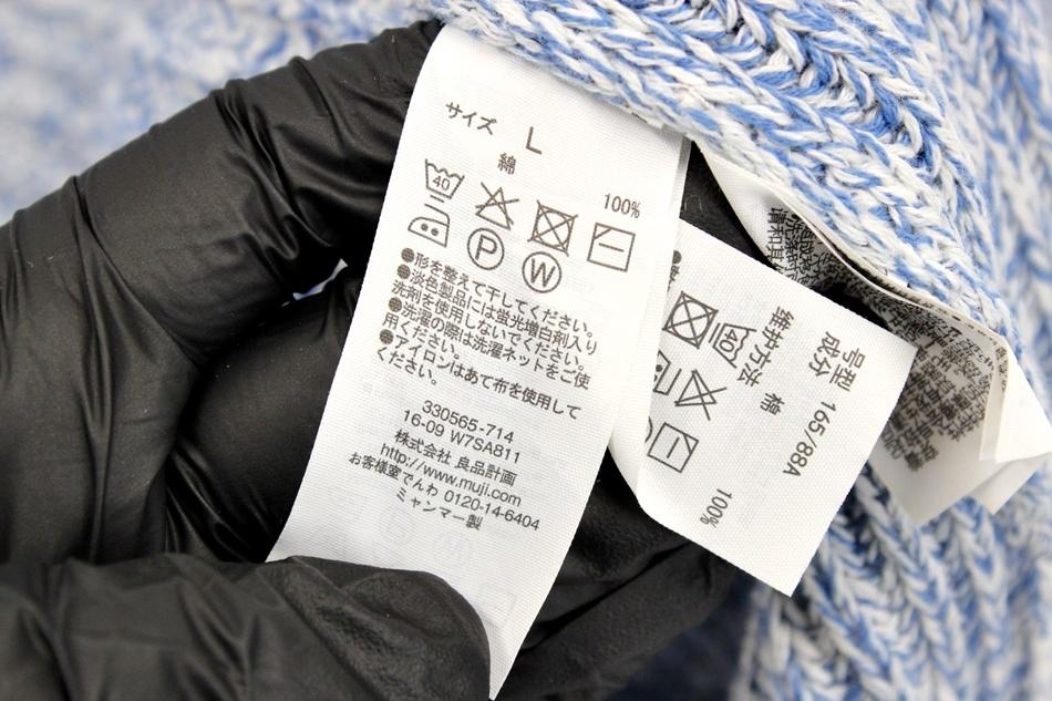 MUJI / 여 8