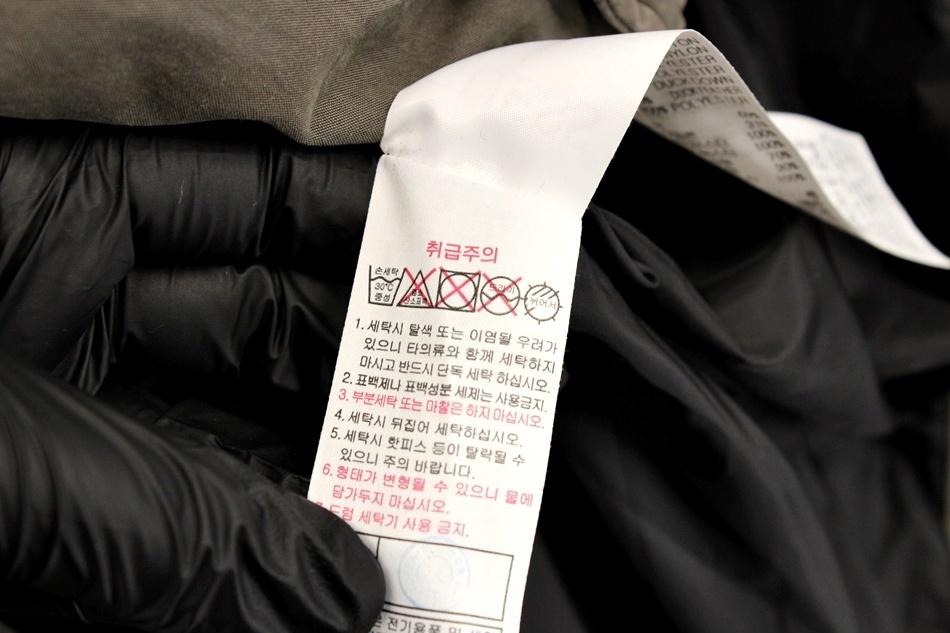 GUESS 게스 오리털 패딩 / 남 10