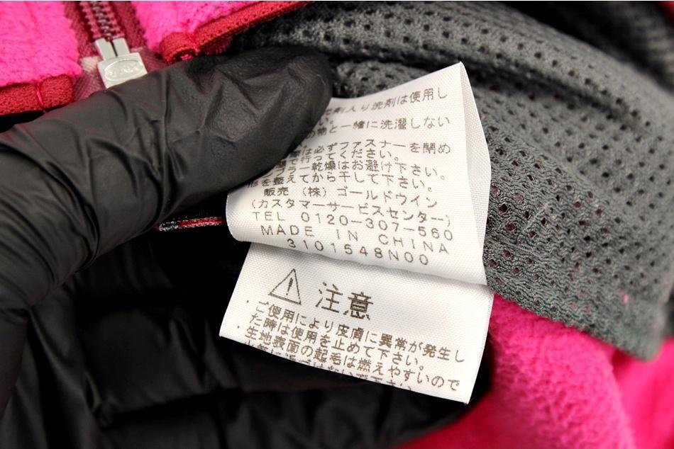 THENORTHFACE 노스페이스 후리스 집업 / 여 9
