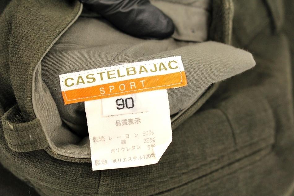 CASTELBAJAC 까스텔바작 팬츠 / 남 8