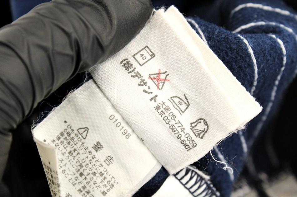 ADIDAS 90's 데상트 라이선스 트레이닝 팬츠 / 남 10
