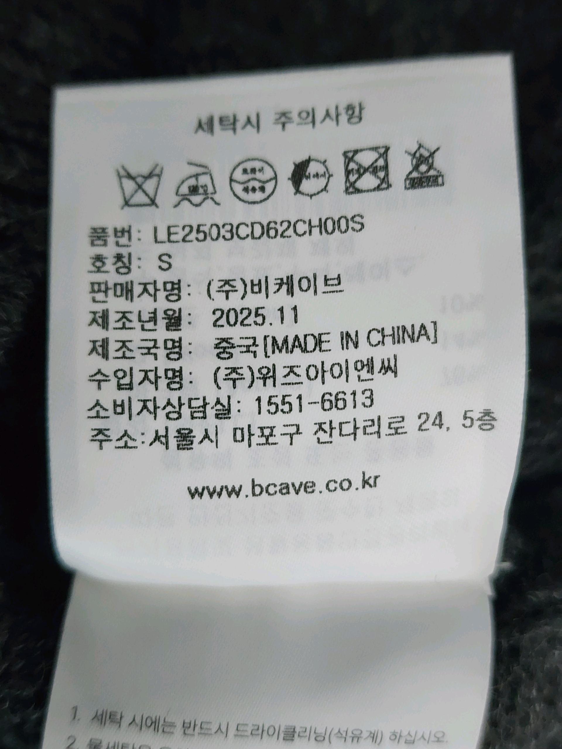 Lee 우먼 라운드넥 케이블 가디건 챠콜 90 9