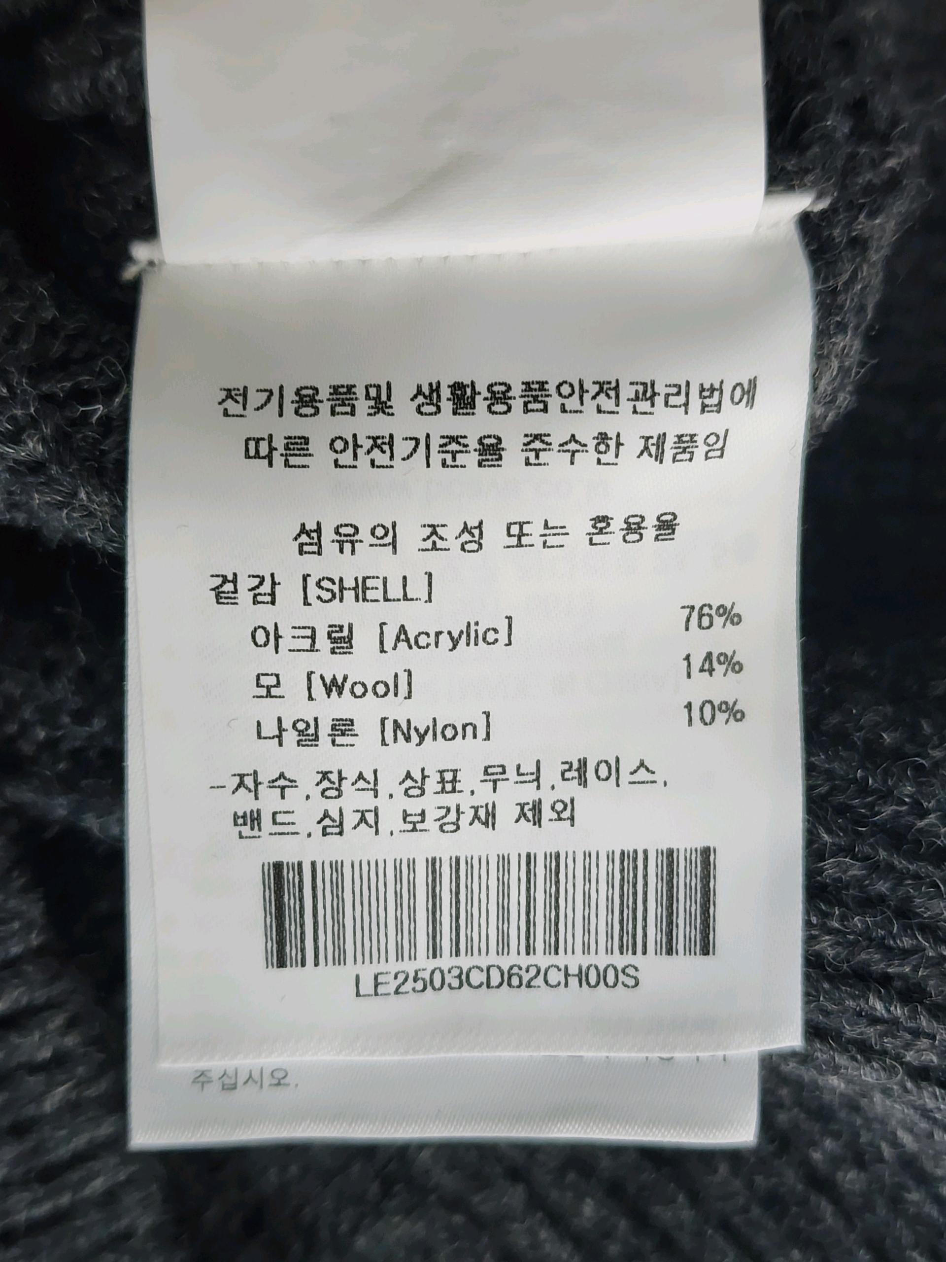 Lee 우먼 라운드넥 케이블 가디건 챠콜 90 8
