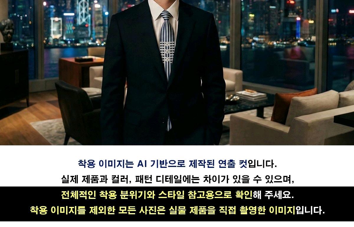 엠씨엠 실크 스트라이프 패턴 넥타이 8.2cm A+등급 A19850 4