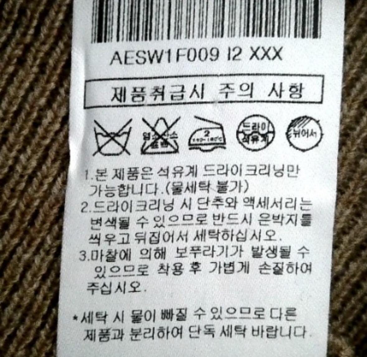 앳코너 가디건 5