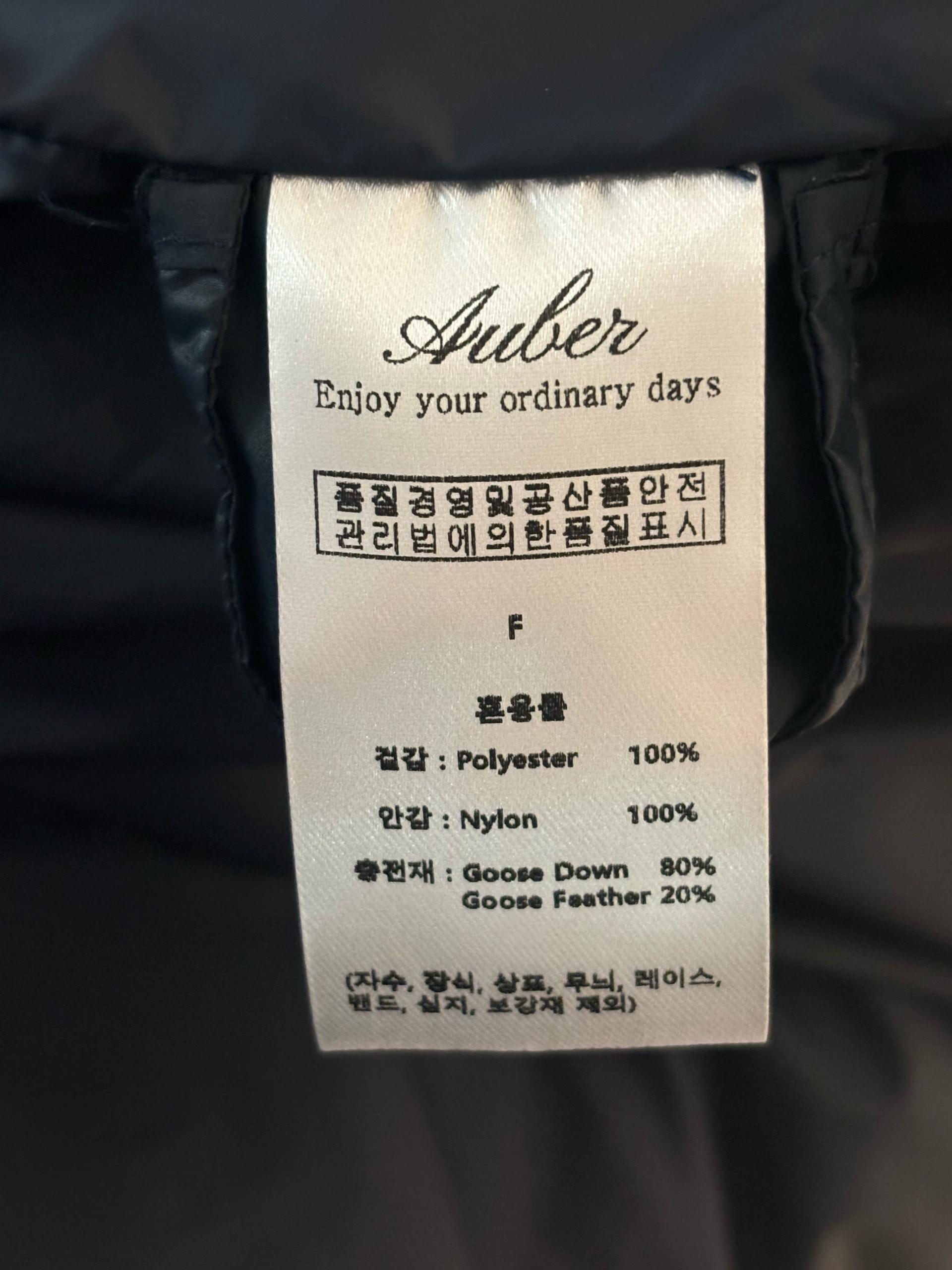 오베르 AUBER 구스다운 푸퍼 베스트 네이비 새제품 9