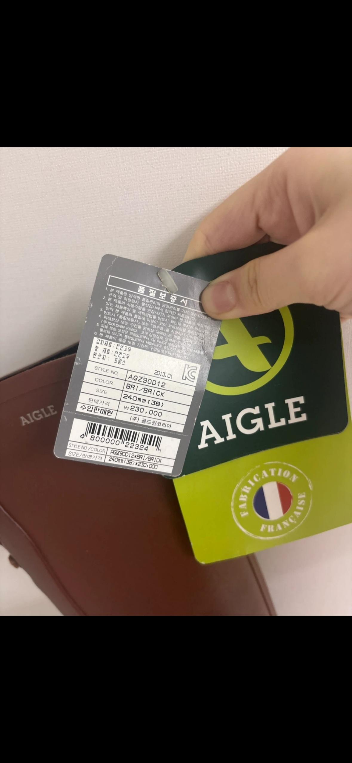 에이글 부츠 (240 4