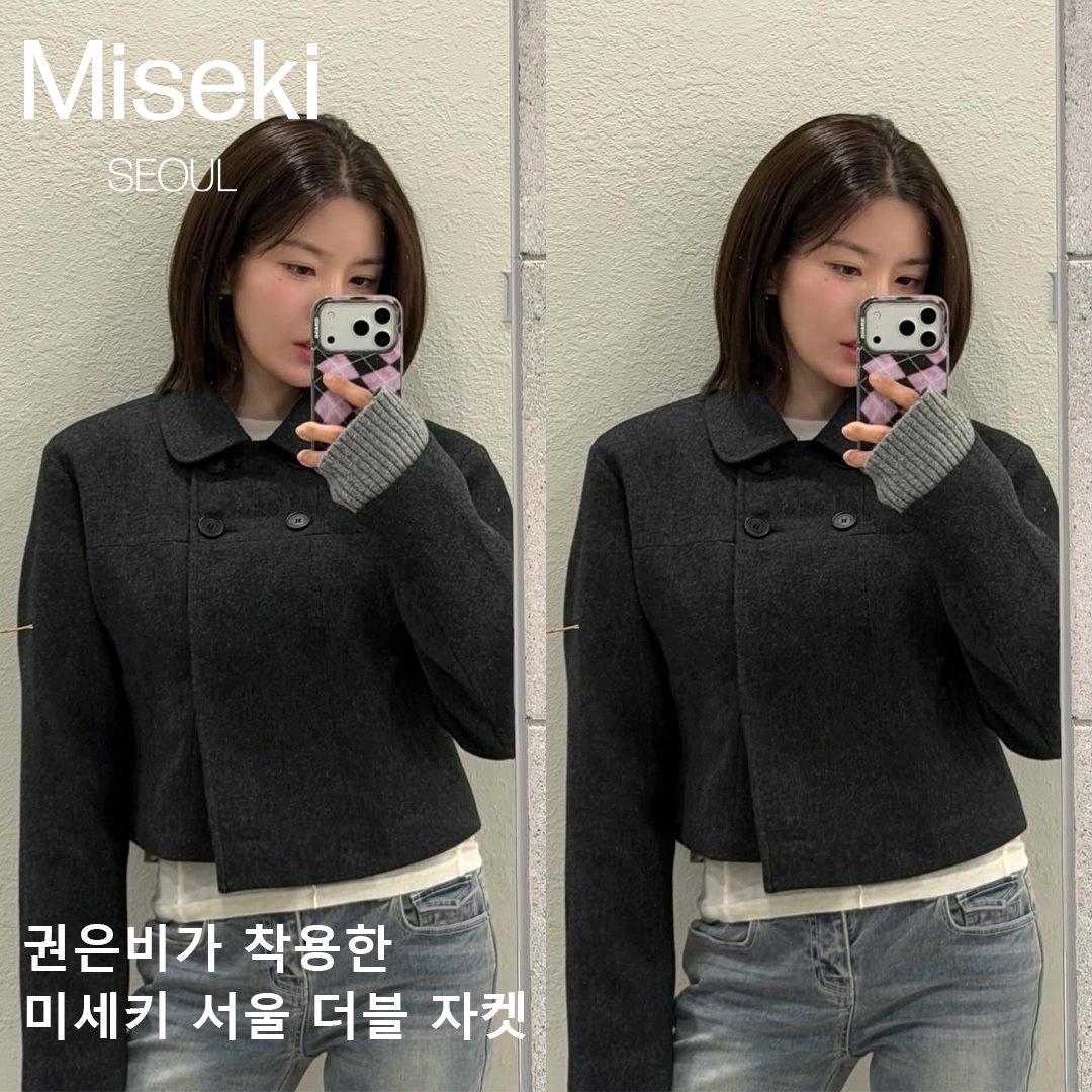 미세키서울 Wabi 라운드 더블 자켓 차콜 5